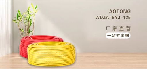 阻燃還是耐火？特種電纜辨識實用指南